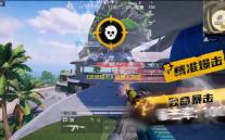 《流浪超市》虞美人技能介绍