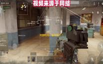 天胡吃鸡，谁有我牛！