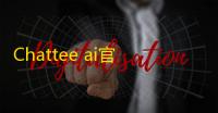 Chattee ai官方下载安卓免费版v1.4.10安卓免费版