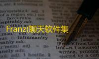 Franz(聊天软件集成工具) 5.0.0 官方版