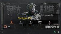 Shotgun RV(视频后期制作工具) 7.3.0 官方版